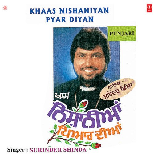Khaas Nishaniyan Pyar Diyan Surinder Shinda MP3 Download