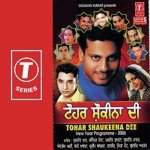 Tohar Shaukeena Dee - Surinder Shinda Song Download