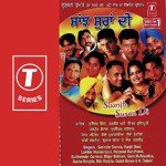 Saanj Suran Di - Surinder Shinda Song Download
