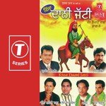 Kissa Dani Jatti (Vol. 3) - Surinder Shinda Song Download